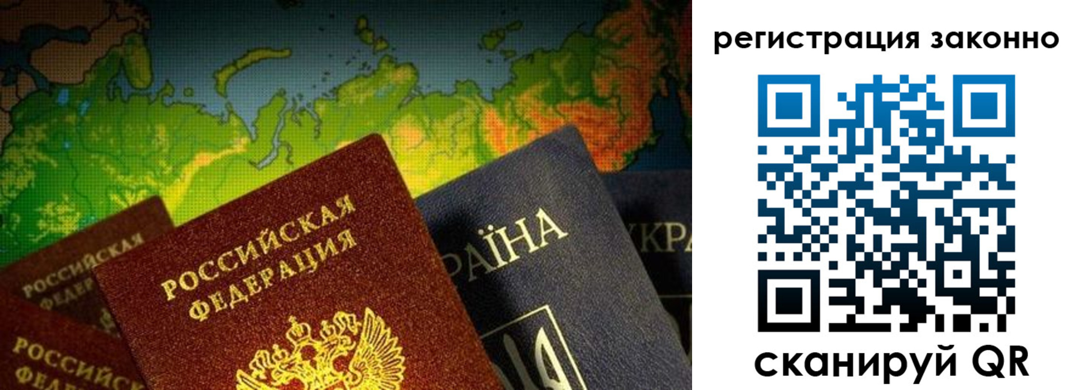 временная регистрация законно в Тульской области