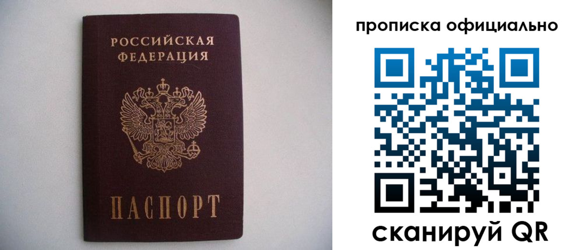 регистрация для дет. сада в Тульской области