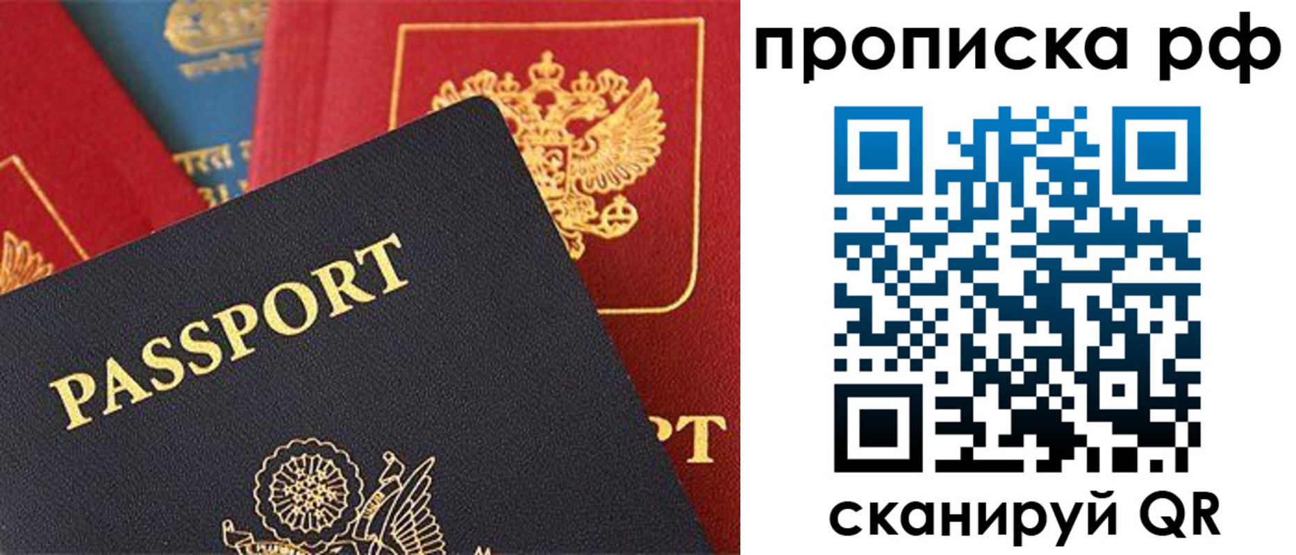 регистрация для школы в Тульской области