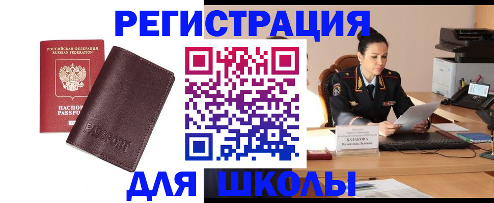 временная регистрация адрес в Тульской области