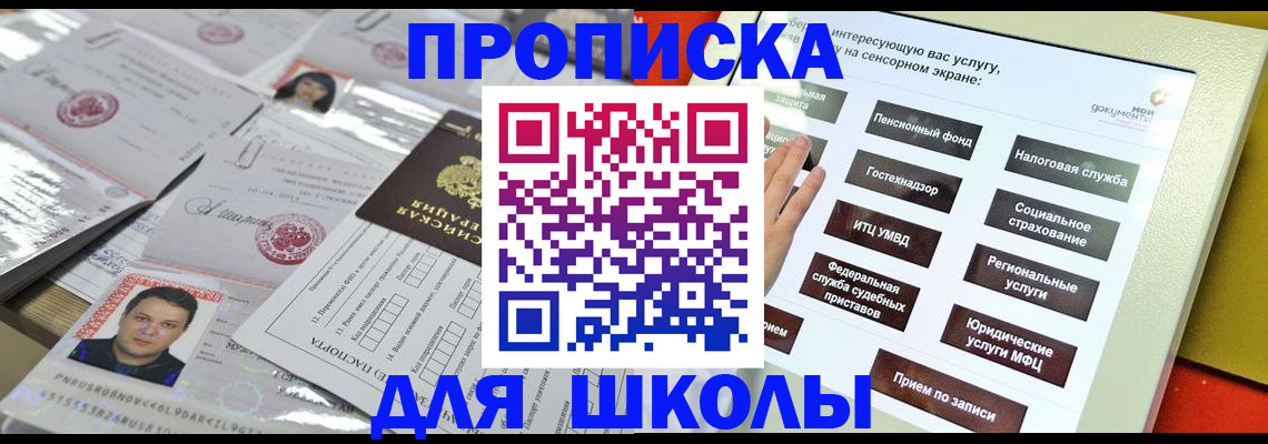 пропишу в квартире в Тульской области