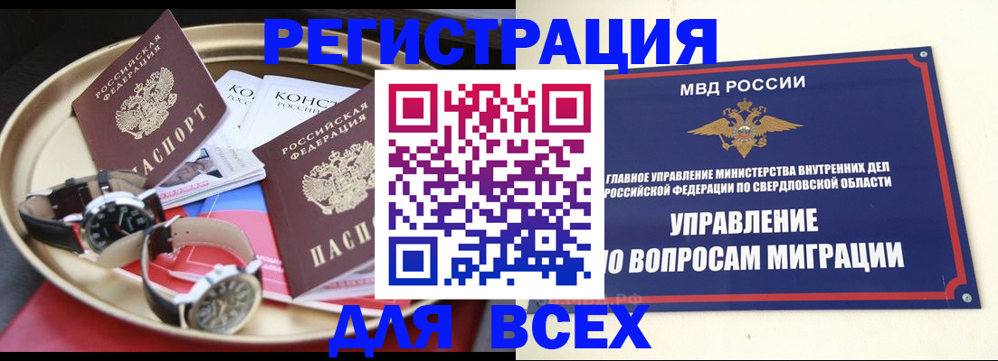 прописка в квартире в Тульской области